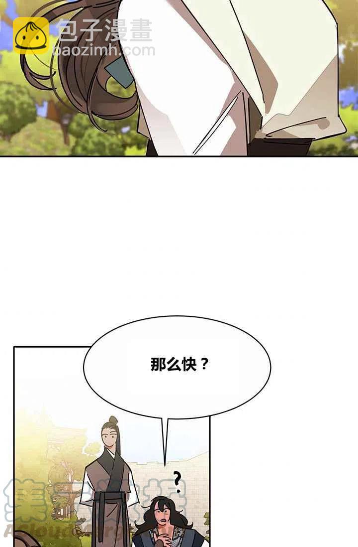 第4话79