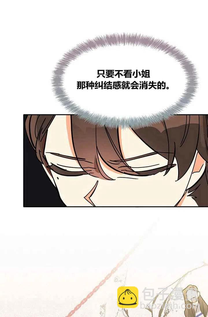 第4话81