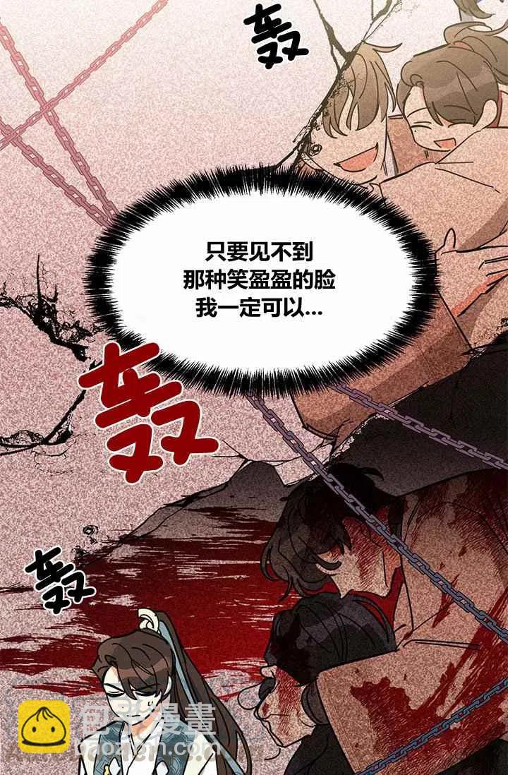 第4话82