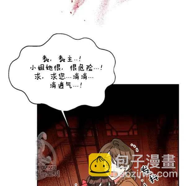 第5话101