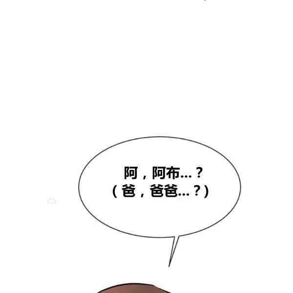 第5话111