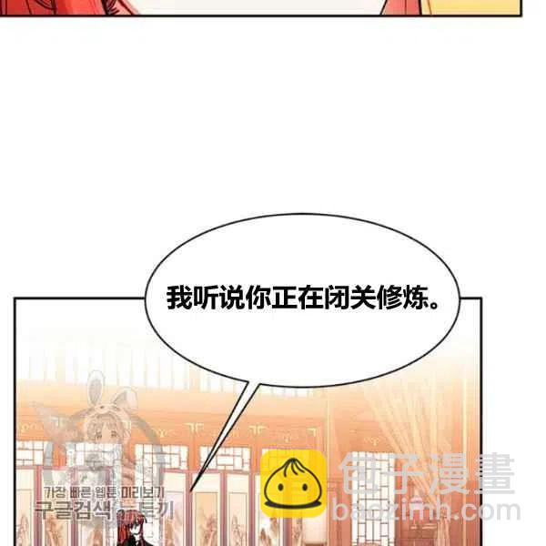 第5话13