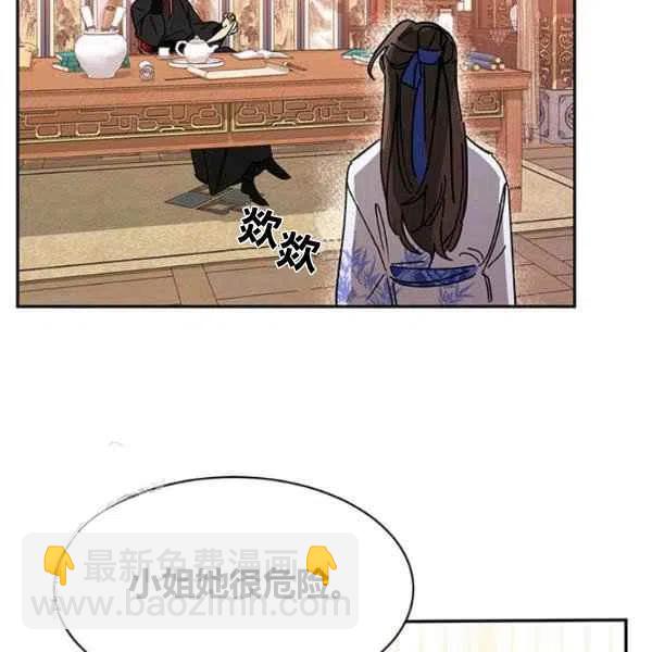 第5话14