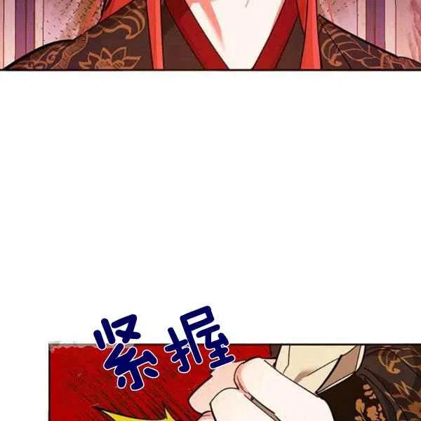 第5话17