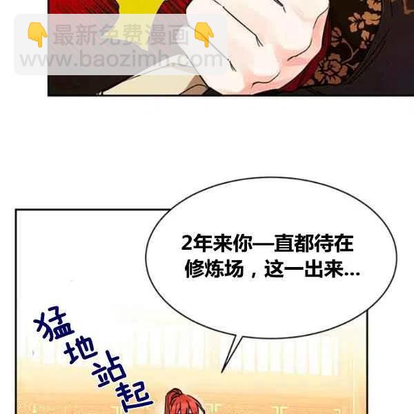 第5话18