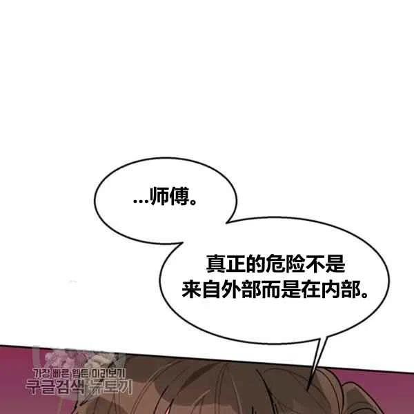 第5话23