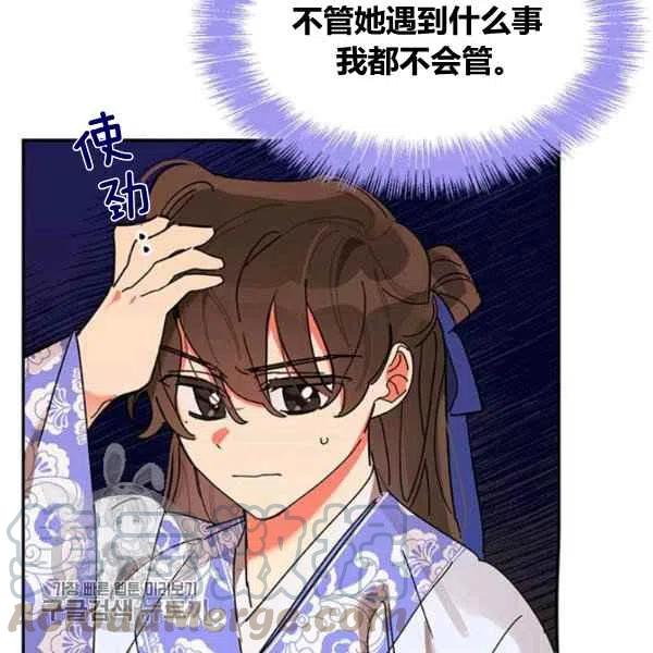 第5话32