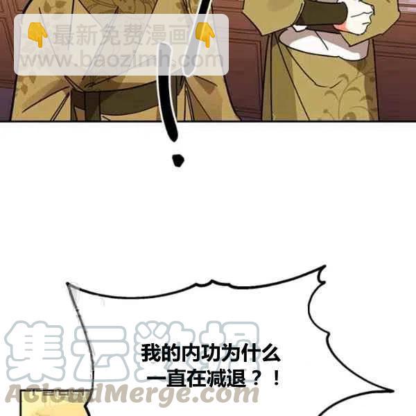 第5话40