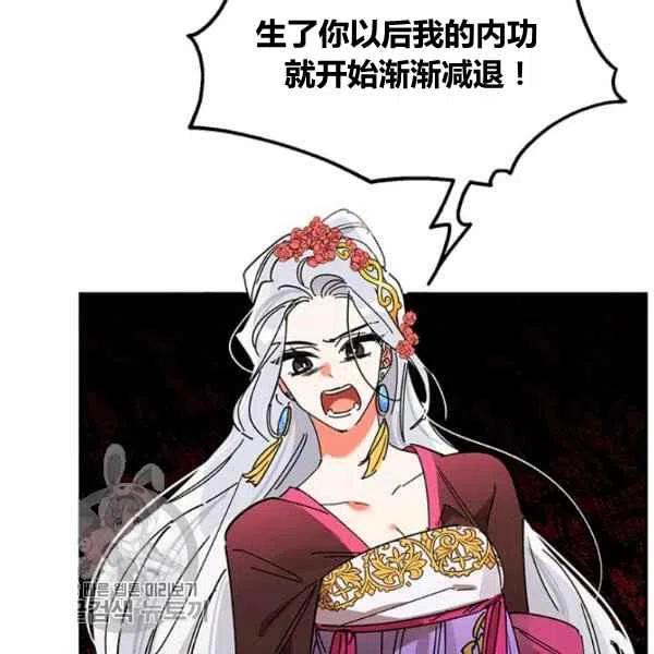 第5话42