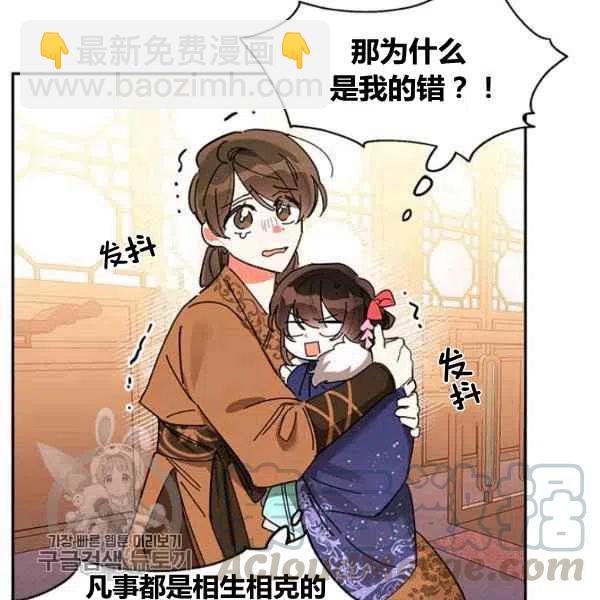 第5话44