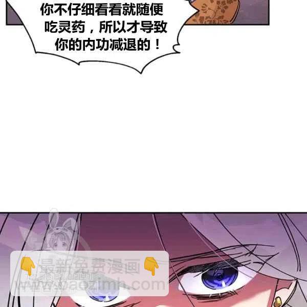 第5话45