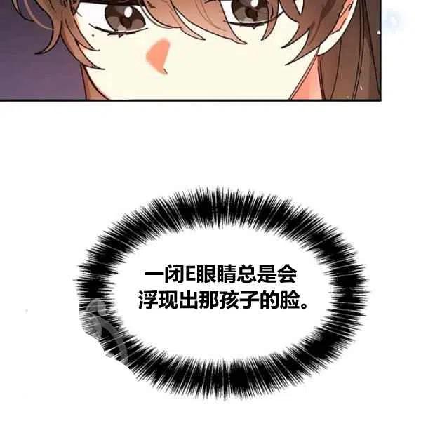 第5话5