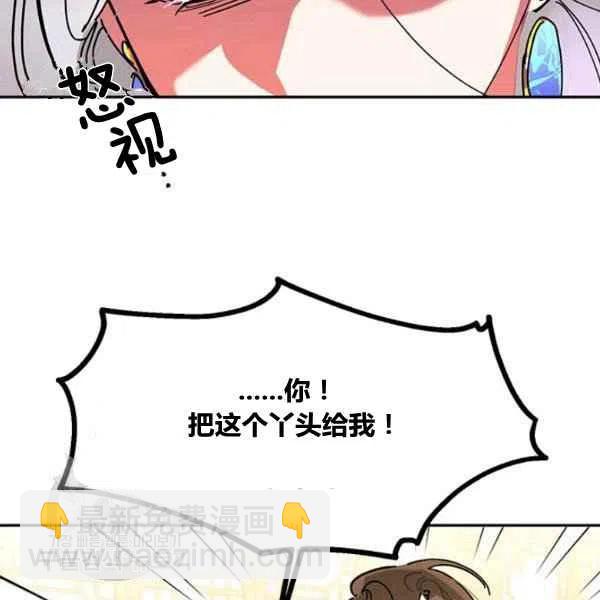 第5话50