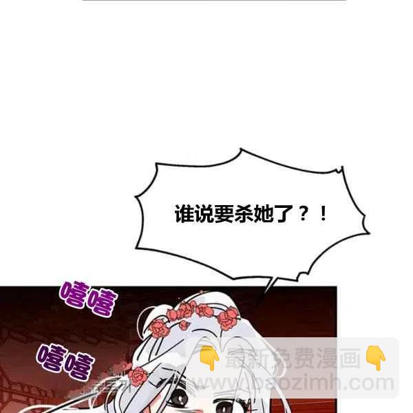 第5话54