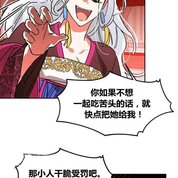 第5话55