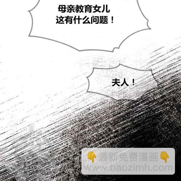 第5话57