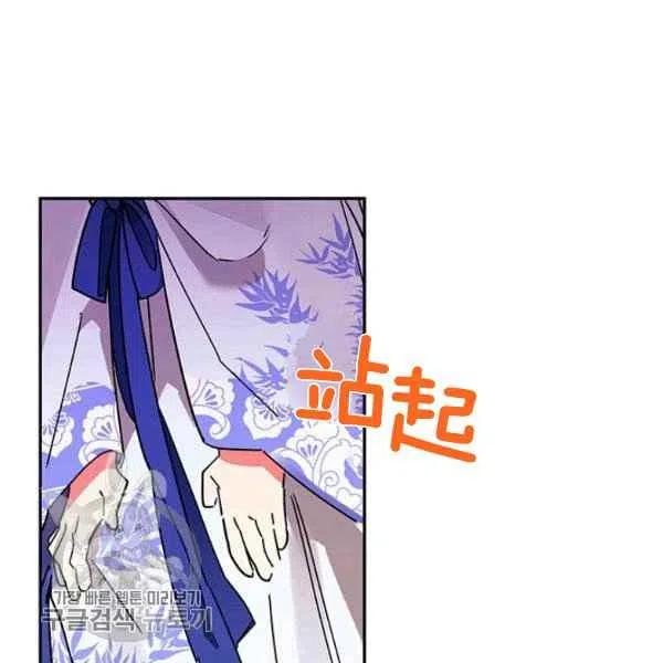 第5话6
