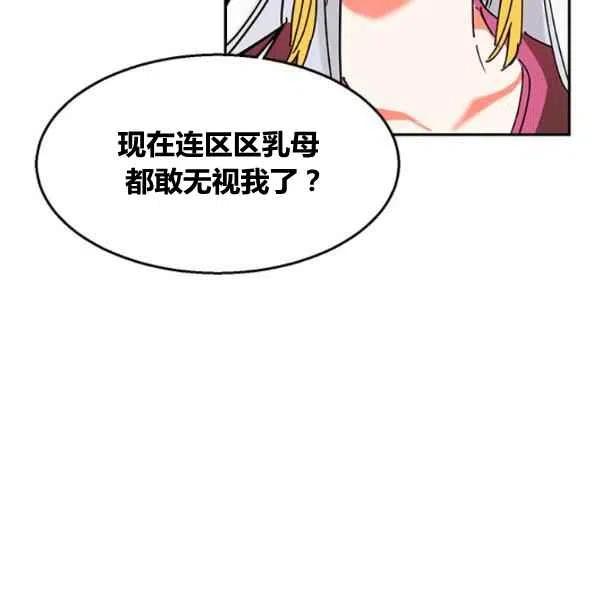 第5话63