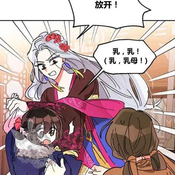 第5话65