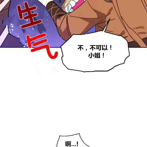 第5话66