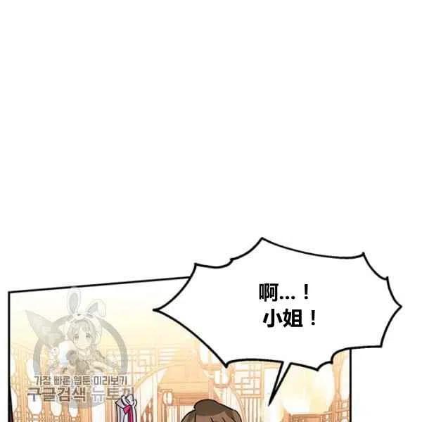 第5话70