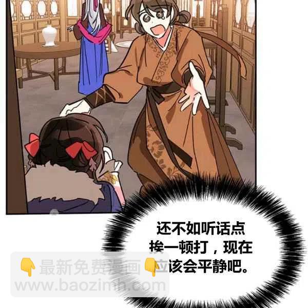 第5话71