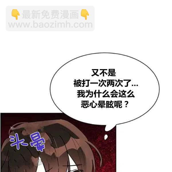 第5话74