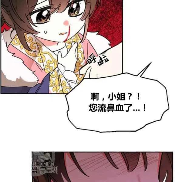 第5话75