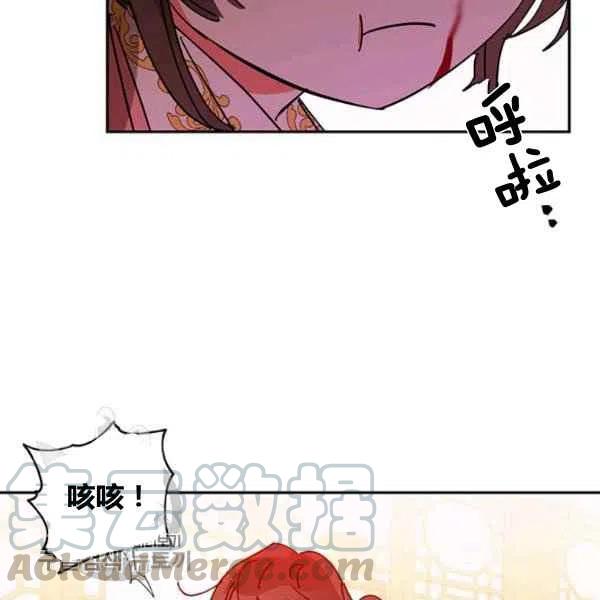 第5话76