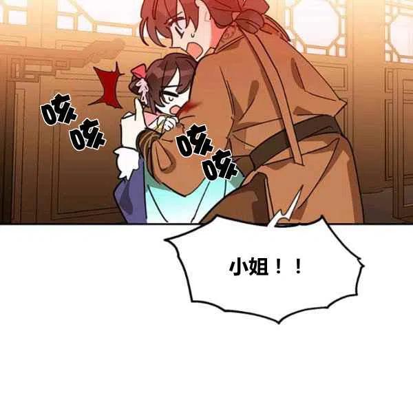 第5话77
