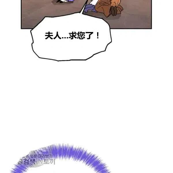 第5话79