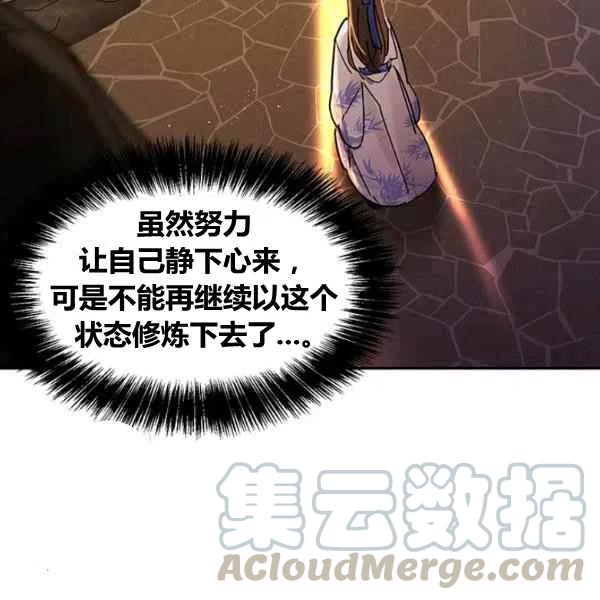 第5话8