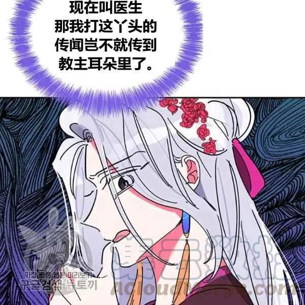 第5话80