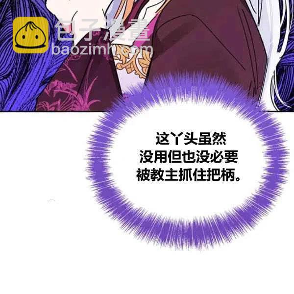 第5话81
