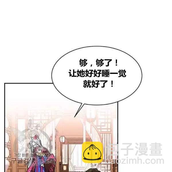 第5话82