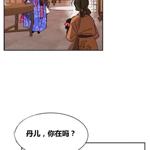 第5话83