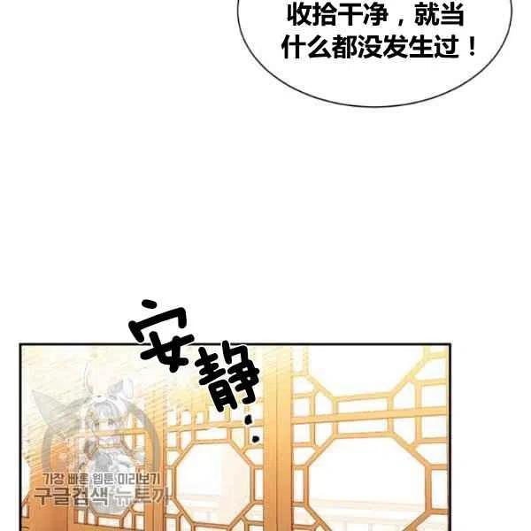 第5话85