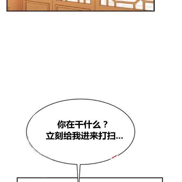 第5话86