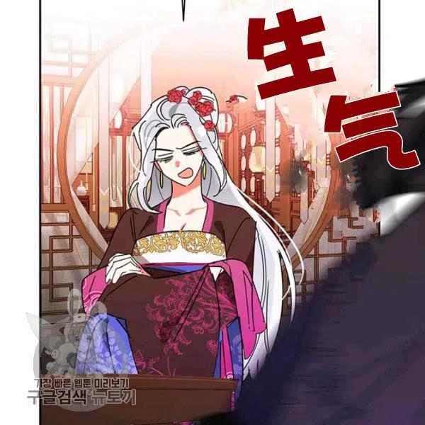 第5话87