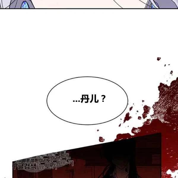 第5话90