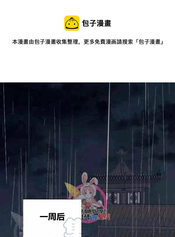 第11话0