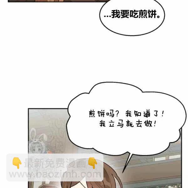 第11话10