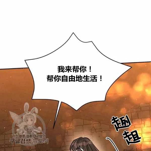 第11话102