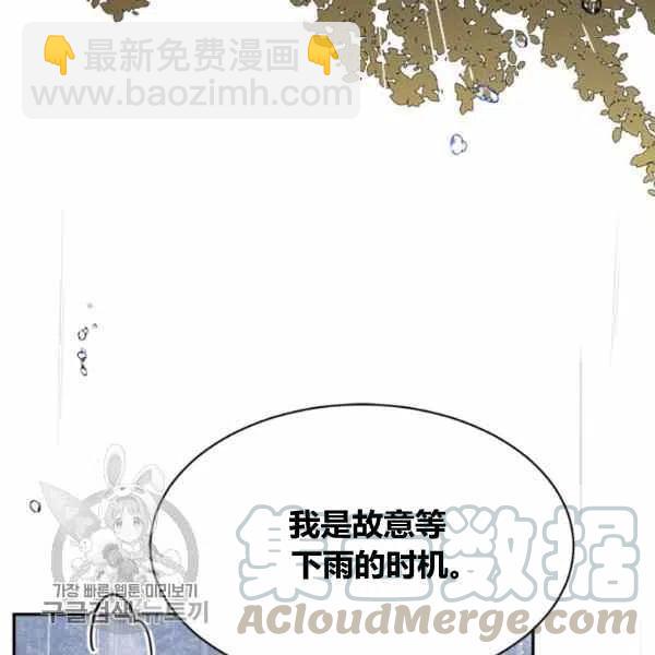 第11话116