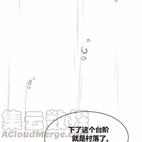 第11话120