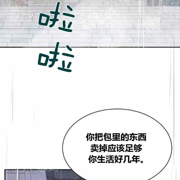 第11话122