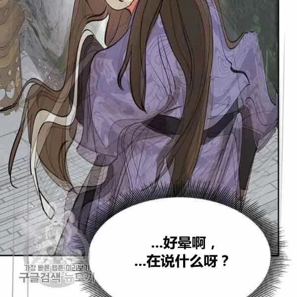 第11话127