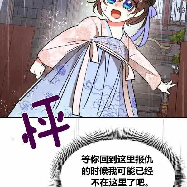 第11话129