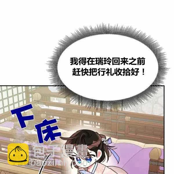 第11话14