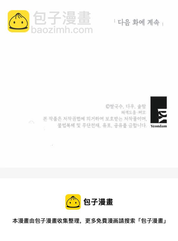第11话141
